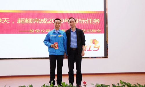 股份公司召開合成氨產業(yè)效益對標會 王大真出席并講話(圖3)
