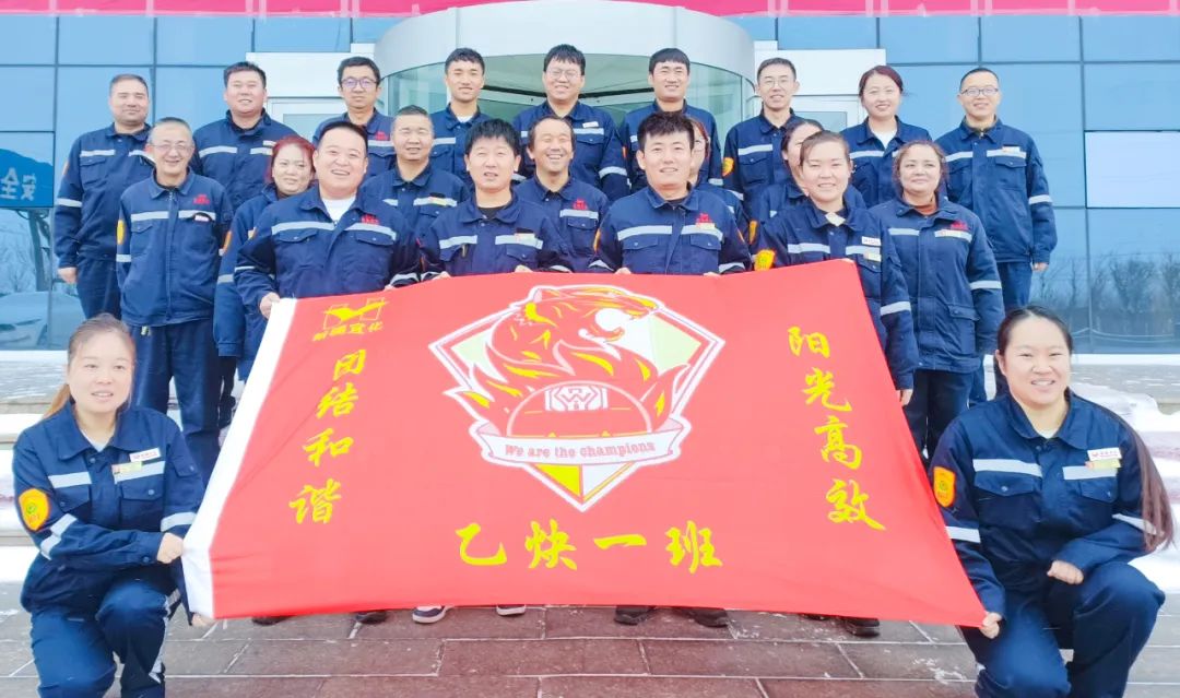 新疆宜化乙炔車間運行一班：立足崗位強技能，凝心聚力創(chuàng)佳績(圖2)