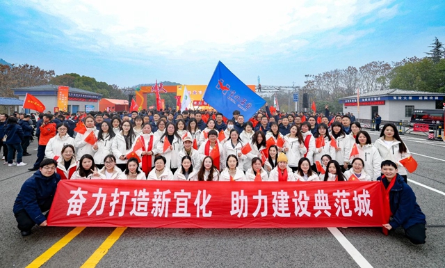 宜路前行，奔向2025！