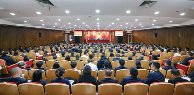 宜化集團(tuán)2024年度工作總結(jié)暨技術(shù)創(chuàng)新表彰大會(huì)、七屆四次職工代表大會(huì)開幕
