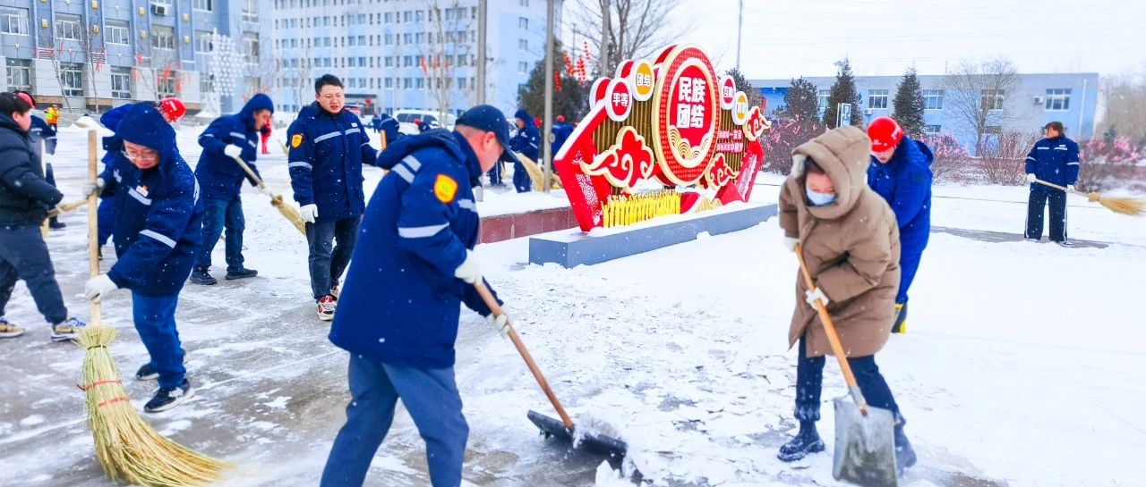 內(nèi)蒙宜化：迎風(fēng)戰(zhàn)雪保安全，勠力同心促生產(chǎn)
