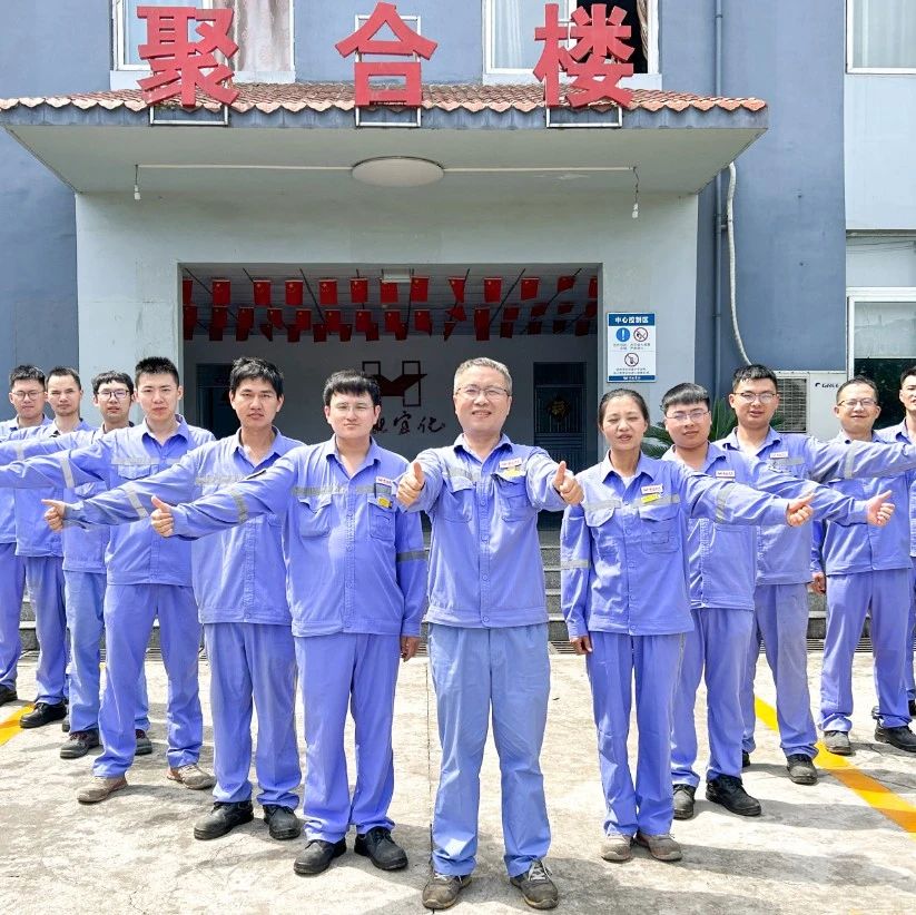 喜訊！股份公司PVC電儀維護(hù)班、消防班榮獲此項(xiàng)榮譽(yù)