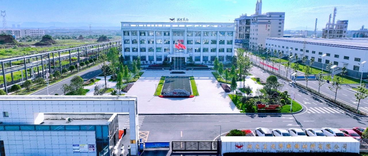 降解新材料公司：嚴抓細管保安全，全力以赴戰(zhàn)大修