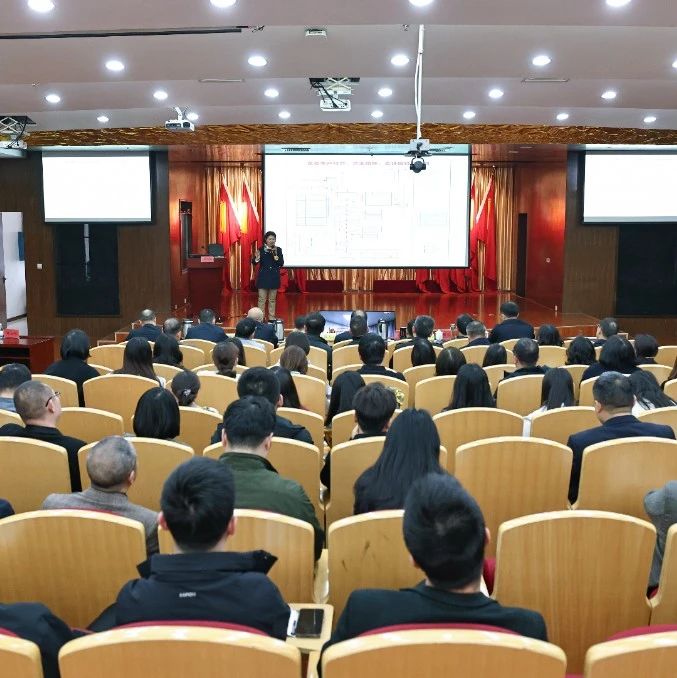 宜化大講堂第一課！聚焦內控合規(guī)管理