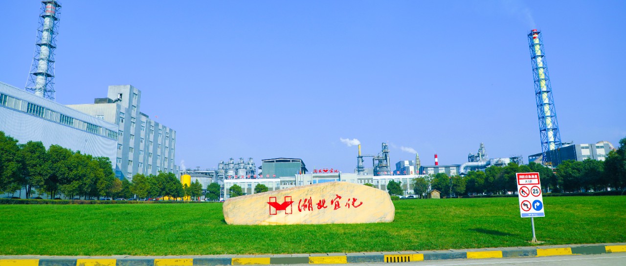 松滋肥業(yè)：堅(jiān)持安全第一，嚴(yán)控人的不安全行為