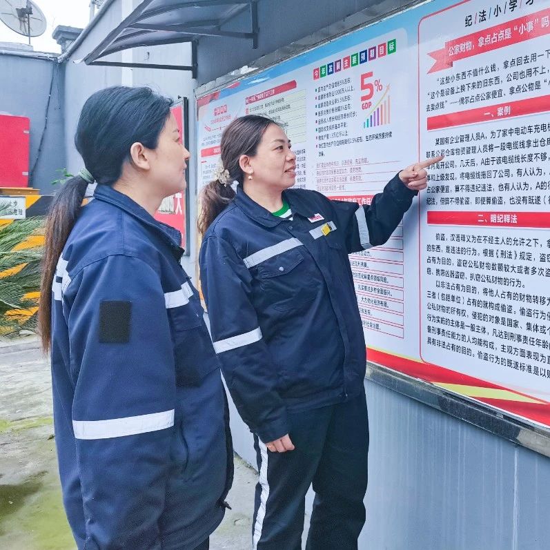 股份公司：久久為功，持續(xù)優(yōu)化公司政治生態(tài)
